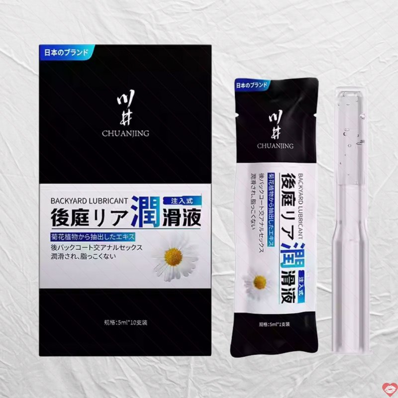 Gel bôi trơn hậu môn Kawaii CJ Japan chất lượng cao, khuyến mãi 