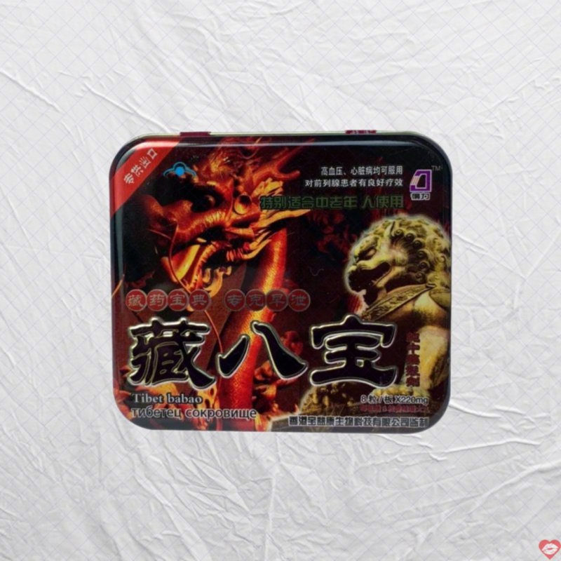 Viên uống cường dương Rồng nâu Tibet Babao tăng sinh lý mạnh 