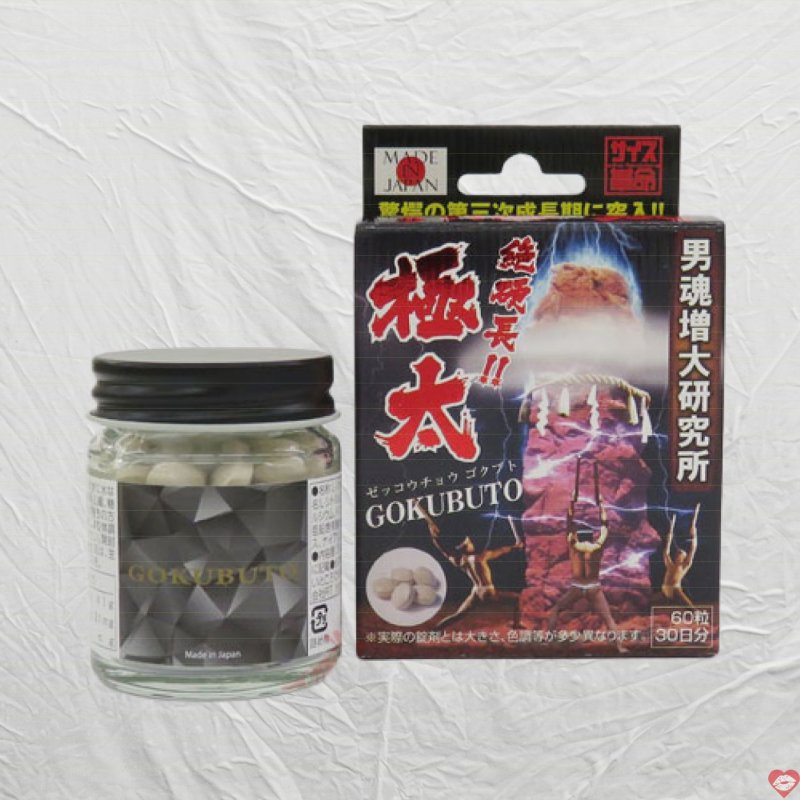 GOKUBUTO 60 viên Nhật Bản tăng kích thước dương vật tự nhiên giá tốt 