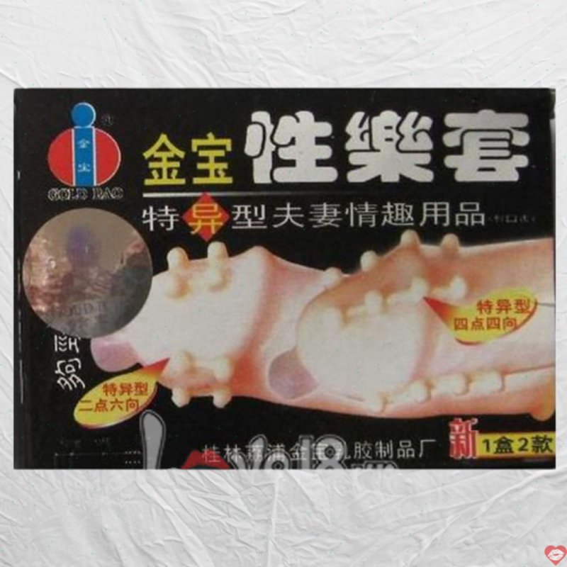 Bao Cao Su Gai Bi Mềm Hộp 2 Cái Đỉnh Cao Kích Thích 