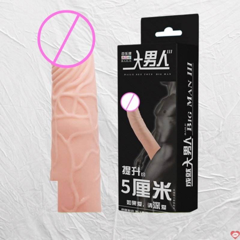 Bcs đôn dên 6cm silicone cao cấp Baile Big Man 3