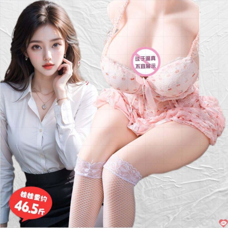 Búp bê bán thân Toysheart Japan Yushan mềm mại sống động giá tốt 