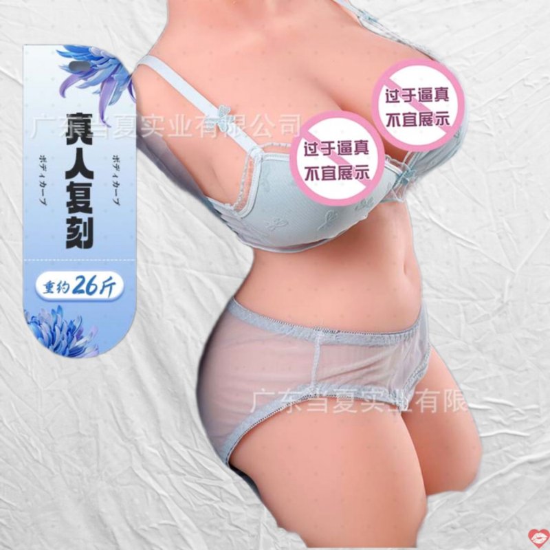 Búp bê tình dục bán thân Astrid 58cm Japan Toysheart siêu thực giá tốt 