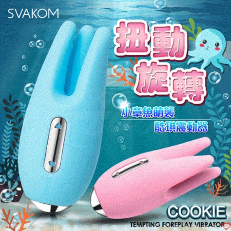 Trứng Rung Cao Kích Thích Ngực Và Âm Đạo Cho Màn Dạo Đầu Hưng Phấn - Svakom Cookie USA