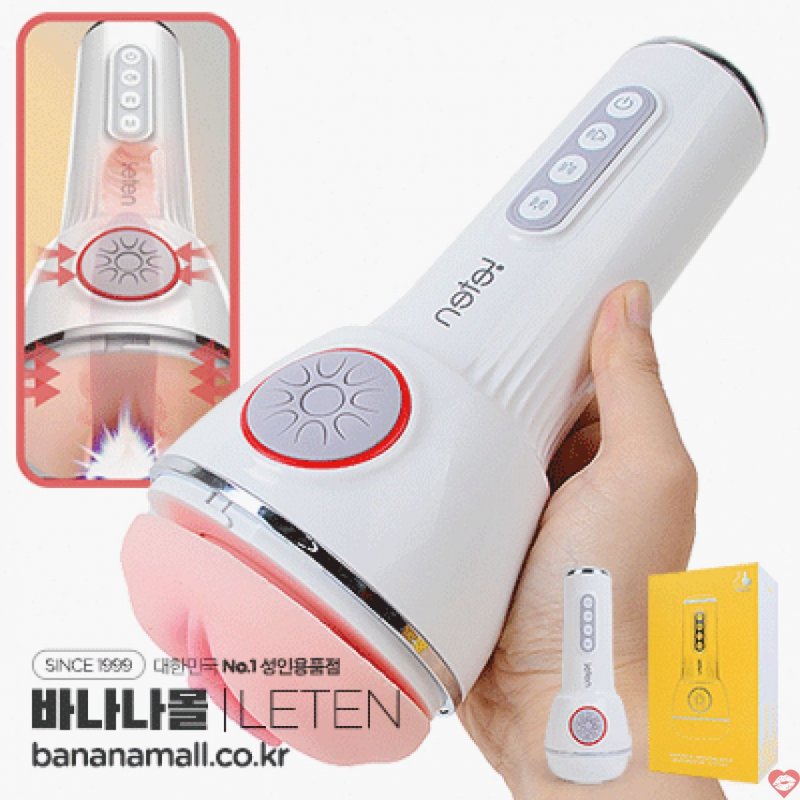 Âm Đạo Giả Cao Cấp Rung Rên Co Bóp Như Thật - LETEN SUCKING VERSION 4