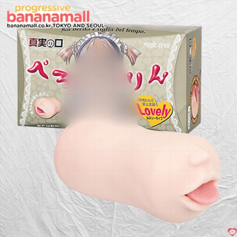 Miệng Nữ Sinh Nhật Bản Như Thật - Thiết Kế 3D