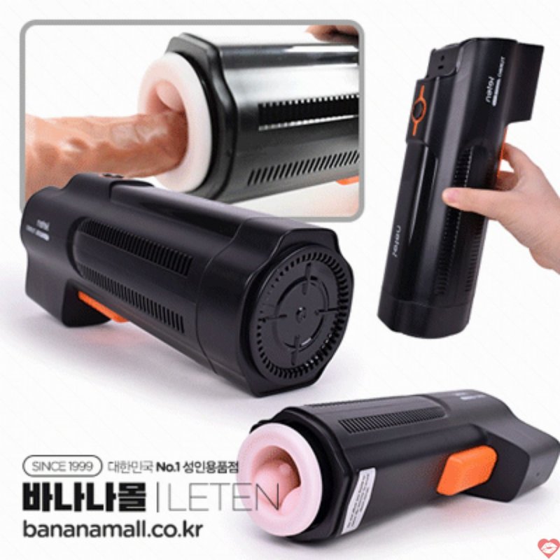 Âm Đạo Giả Thủ Dâm Tự Động Thụt Siêu Mạnh Kích Thích - Leten The King Of The Gun