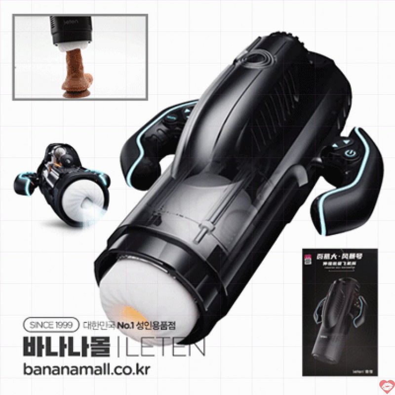 Âm Đạo Giả Cao Cấp Tự Động Thụt Siêu Mạnh - Co Bóp - Sưởi Ấm - Leten THRUSTING-PRO