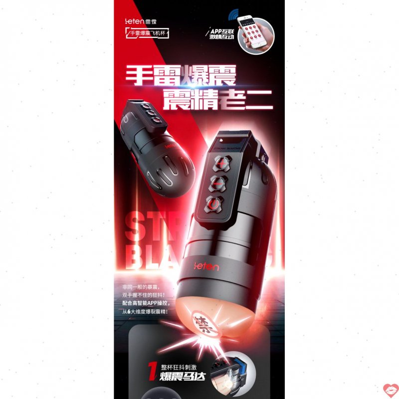 Cốc Thủ Dâm Siêu Rung - Điều Khiển Qua Điện Thoại - Leten Vibro