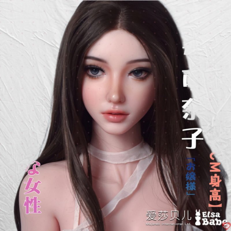 Búp Bê Tình Dục Cao Cấp Anime ELF - Sakai Kanako 160cm - 165cm - Elsa Babe Nhật Bản