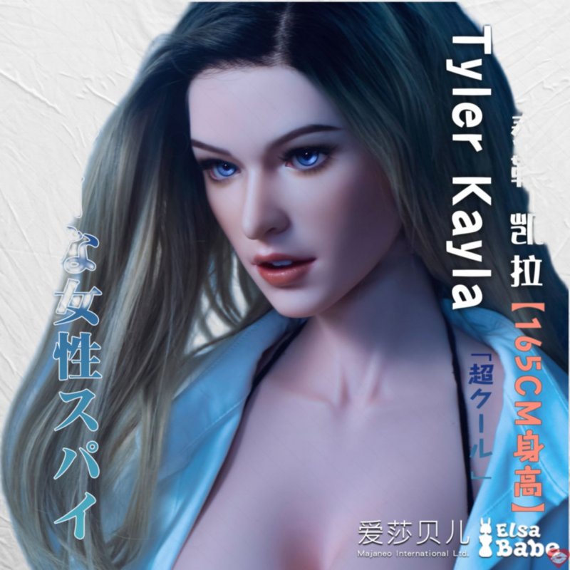 Búp Bê Tình Dục Cao Cấp Anime ELF - Tyler Grande 160cm - 165cm - Elsa Babe Nhật Bản