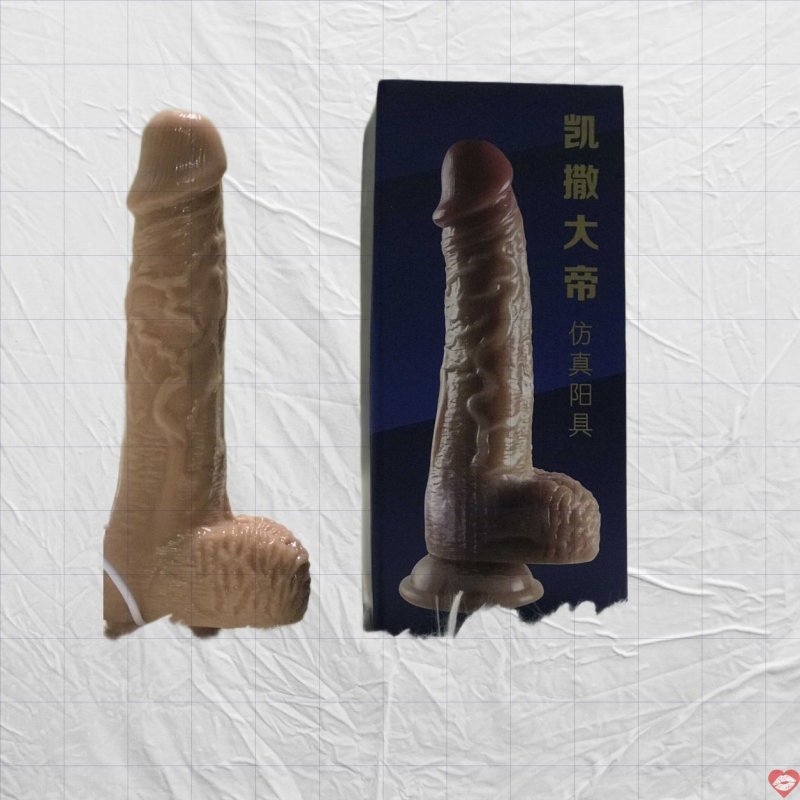 Dương Vật Giả gắn tường rung thụt tỏa nhiệt cao cấp – Jiuai 2 – DV 53