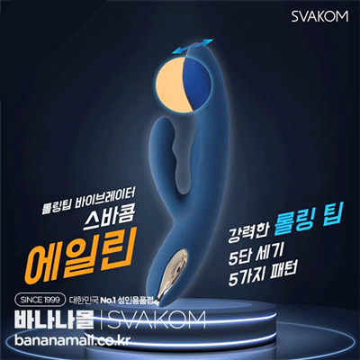 Svakom Aylin USA – Máy rung 2 đầu Rung Sóng Âm và Kèm Bi Kích Thích Điểm G DV 64