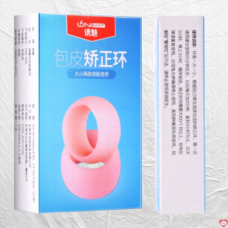Bộ 2 Vòng Cockring Unimat Siêu Mềm