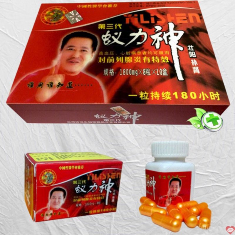 Nghị Lực Thần Tăng Cường Sinh Lực – YiLiShen
