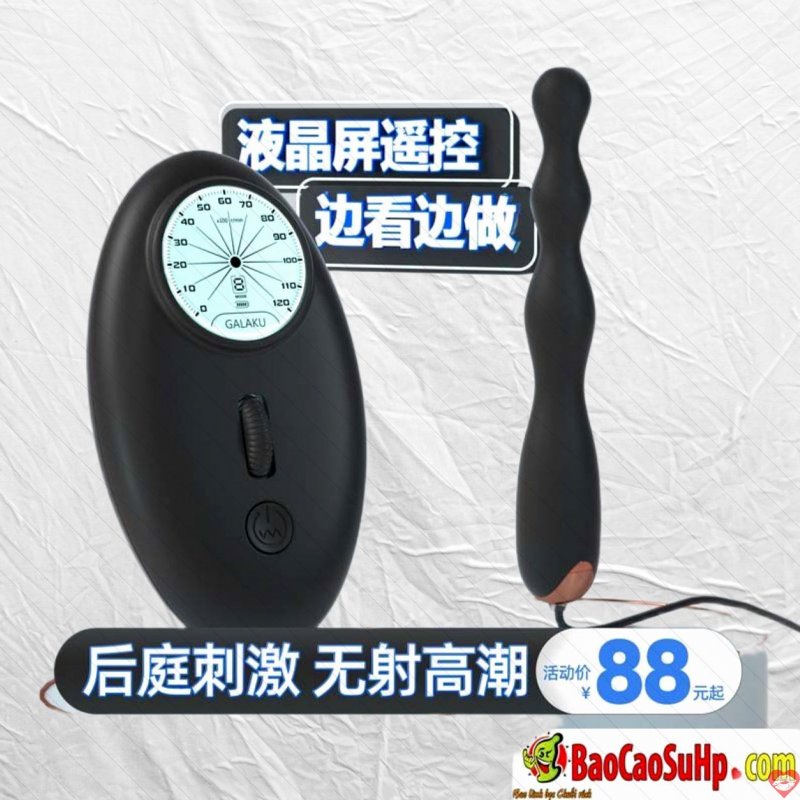Que rung điều khiển Nhật Bản GALAKU speed back court stick kích thích 2 in 1
