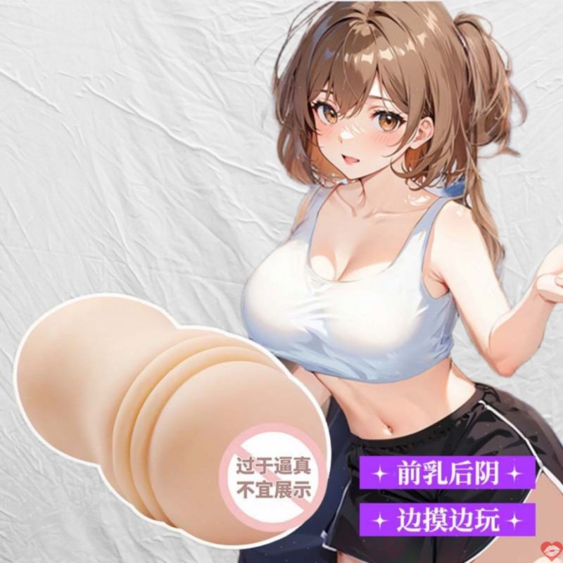 Vú tự sướng cầm tay có lỗ âm đạo 2in1 Mizzzee Moriko độc đáo cho nam giới 600g