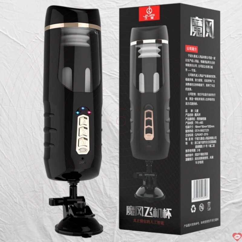 Âm đạo giả gắn tường Jiuai rung thụt nhiệt + âm thanh