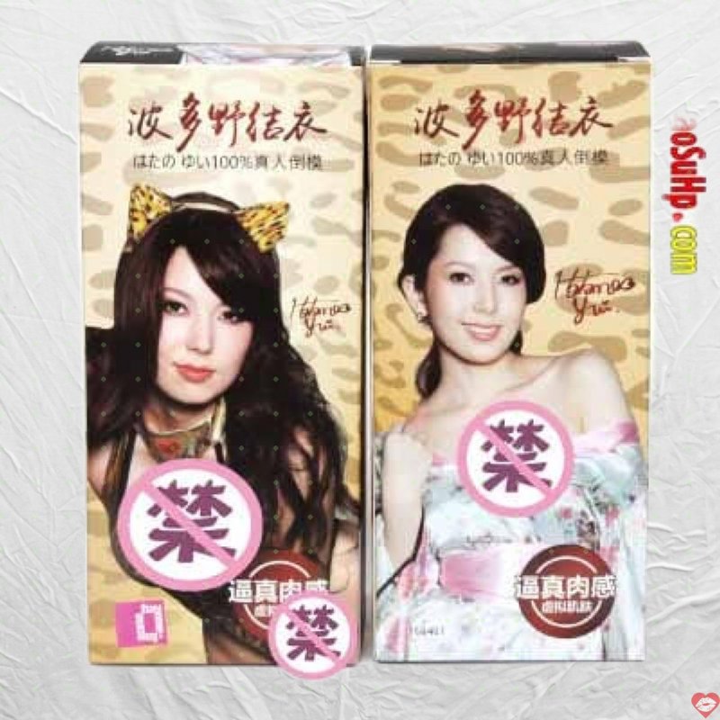 Sextoy cầm tay cao cấp Yui Hatano cảm giác thật, an toàn 