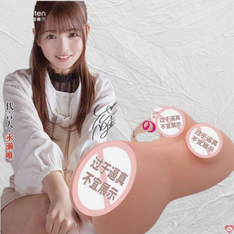 Âm đạo cầm tay Nhật Bản Zz48 Leten Nagase siêu mềm mại
