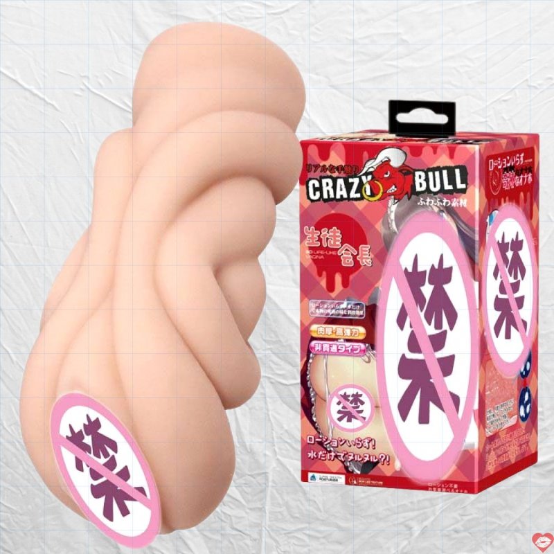 Âm đạo giả nguyên khối nhỏ mềm mại Baile Crazybull Kuangniu 9211K   